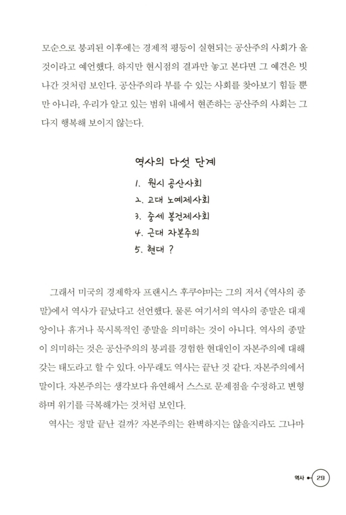 30페이지