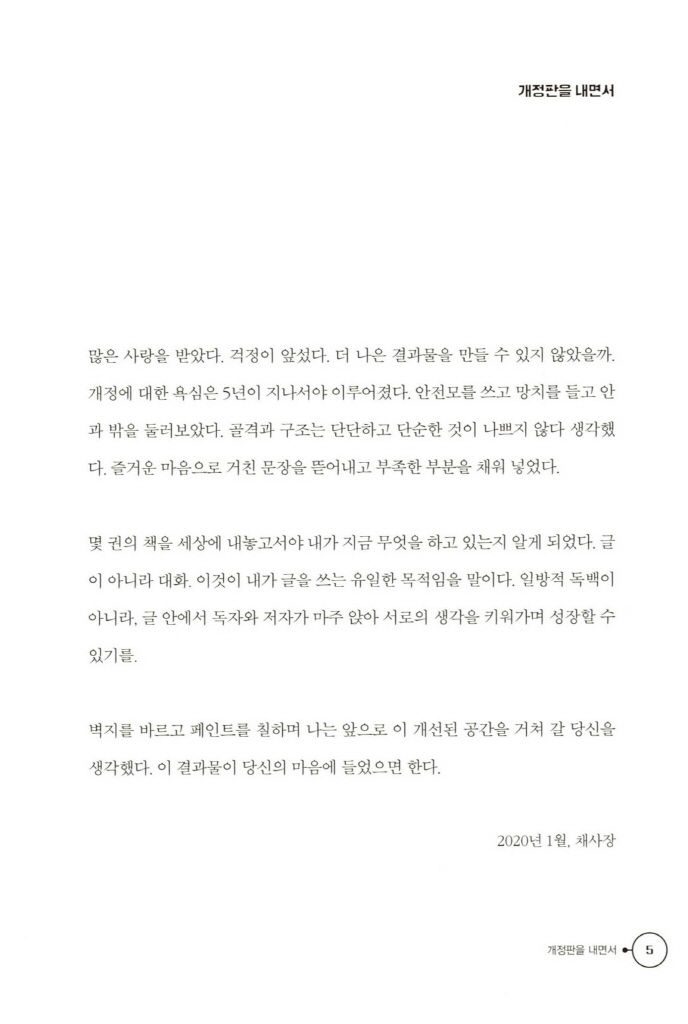 6페이지