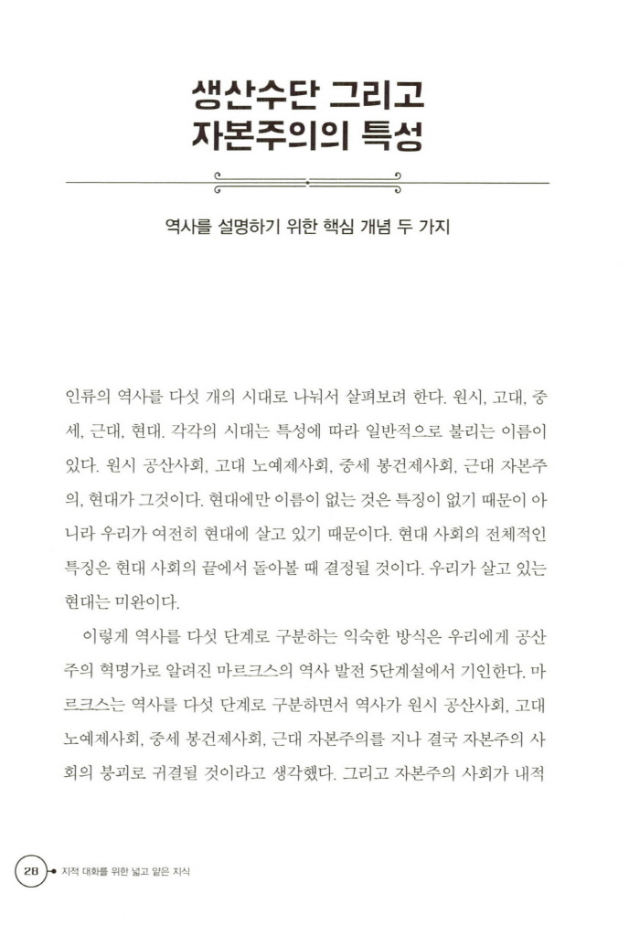 29페이지
