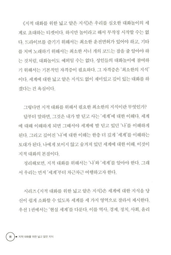 9페이지