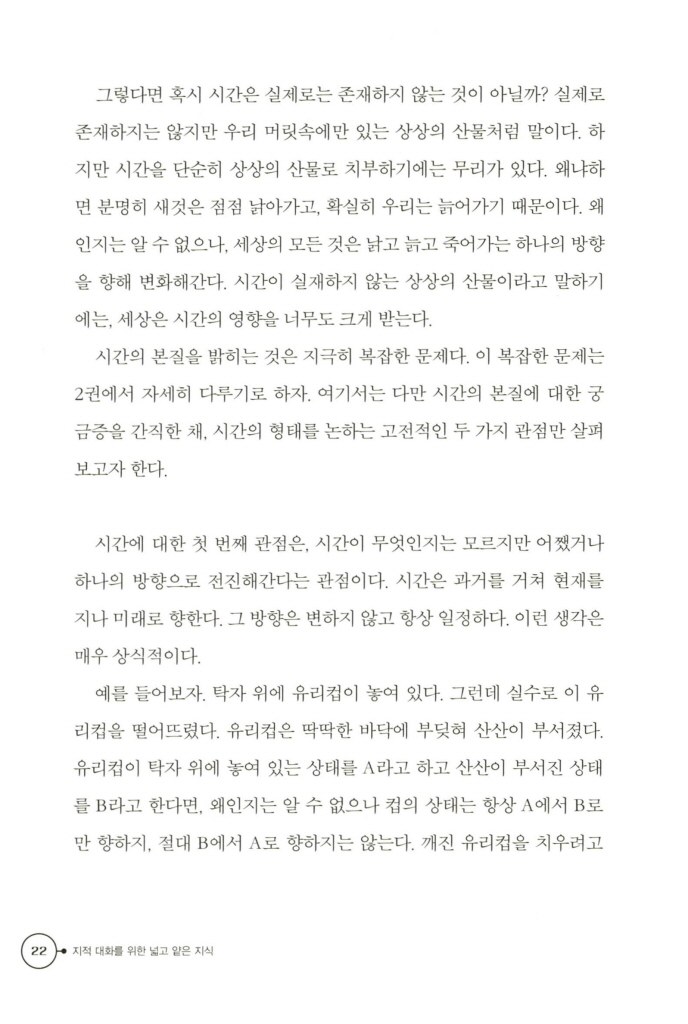23페이지