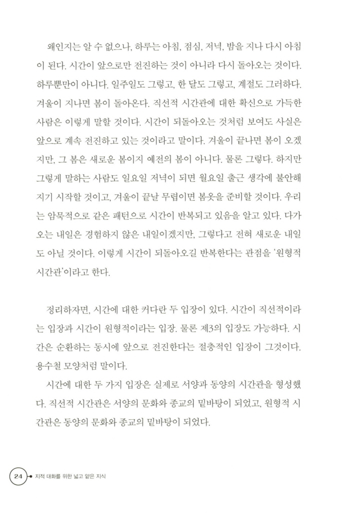 25페이지
