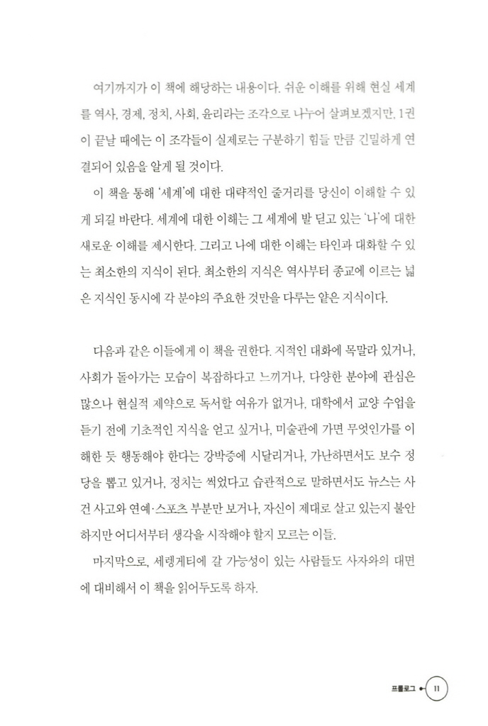 12페이지