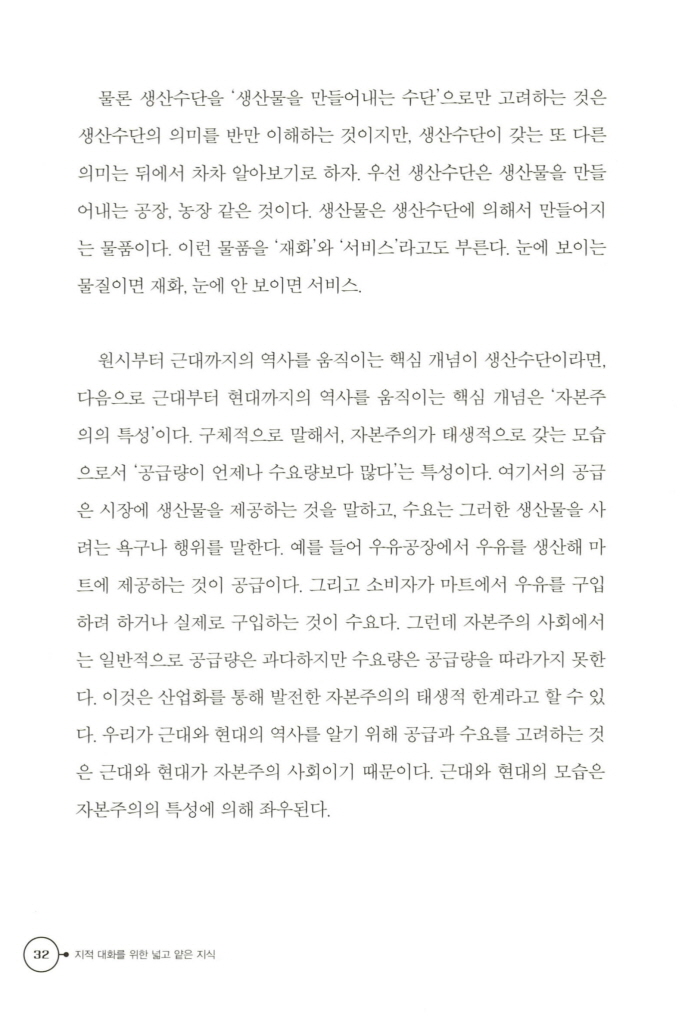 33페이지