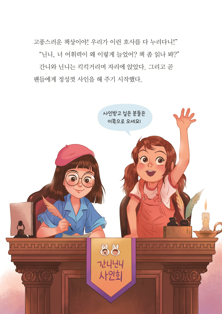 12페이지