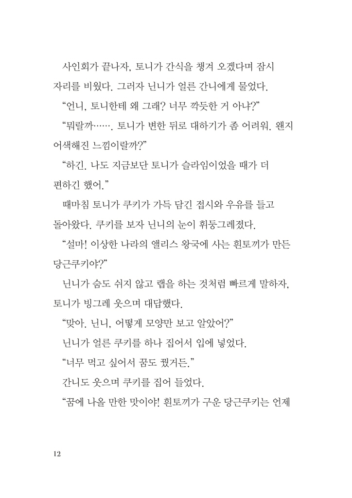 13페이지