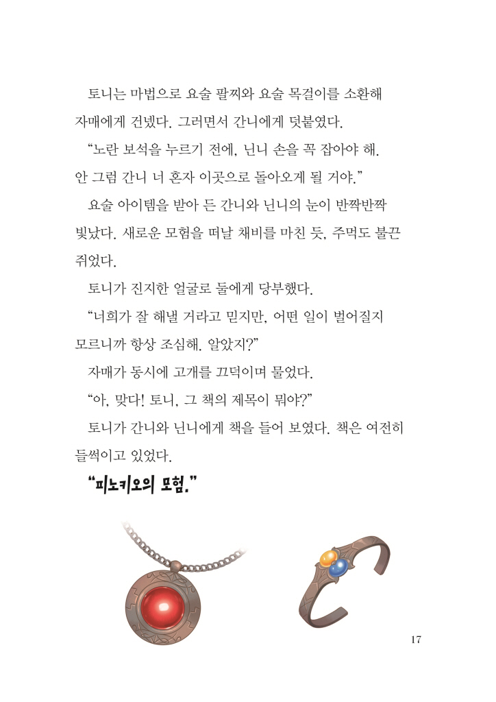 18페이지