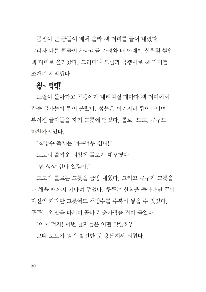21페이지