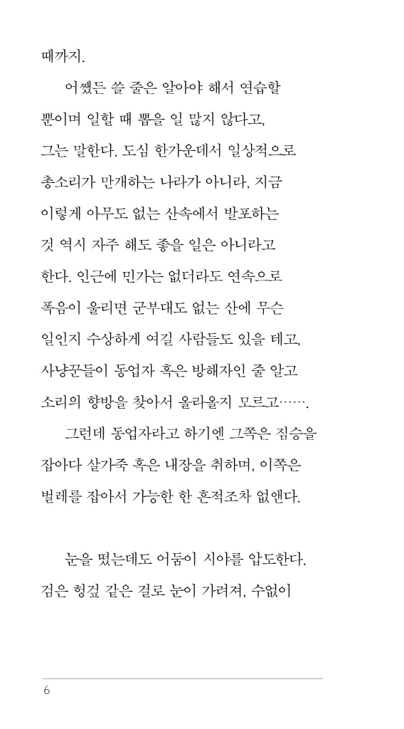 7페이지