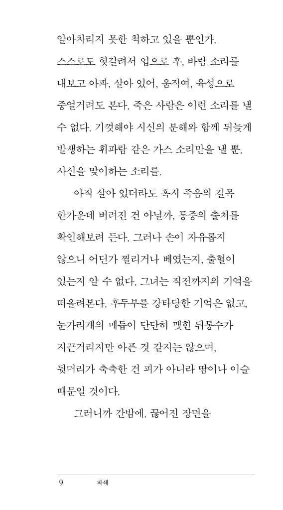 10페이지