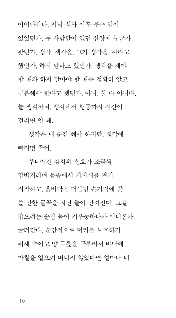 11페이지