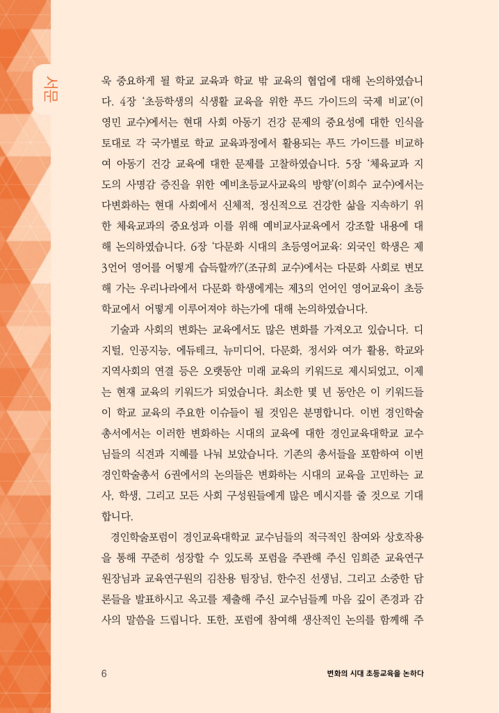 7페이지