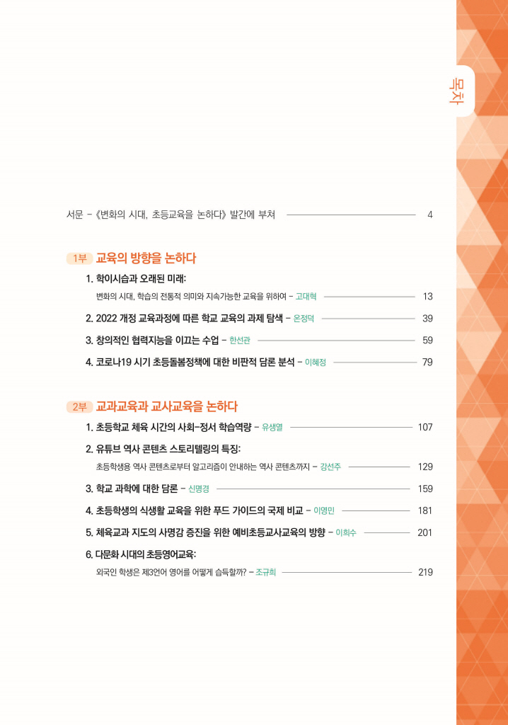 10페이지