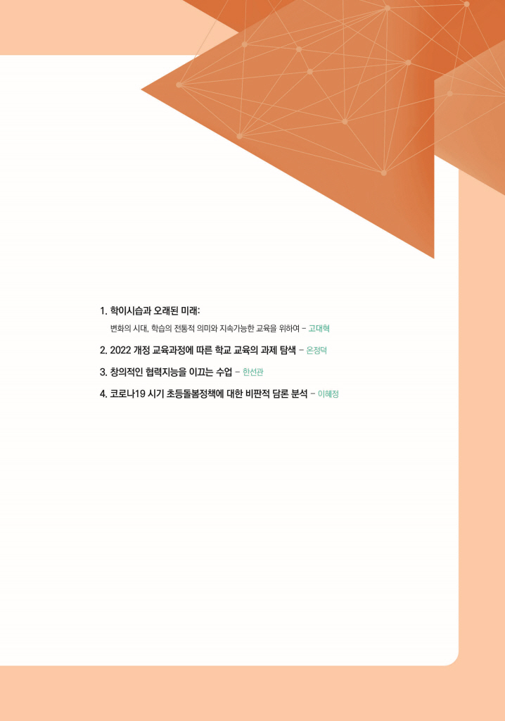 12페이지