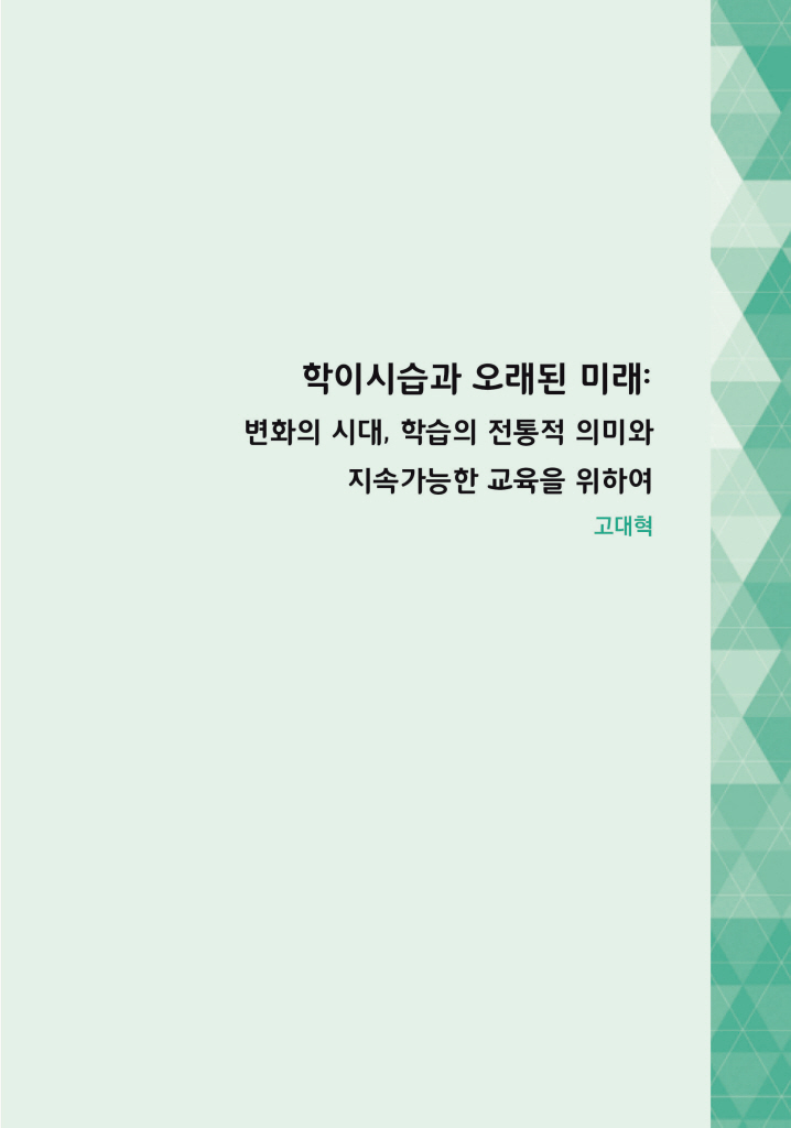 14페이지