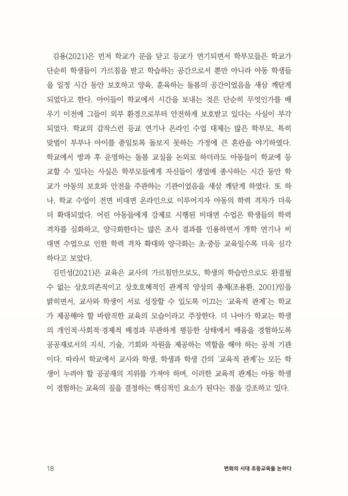 19페이지