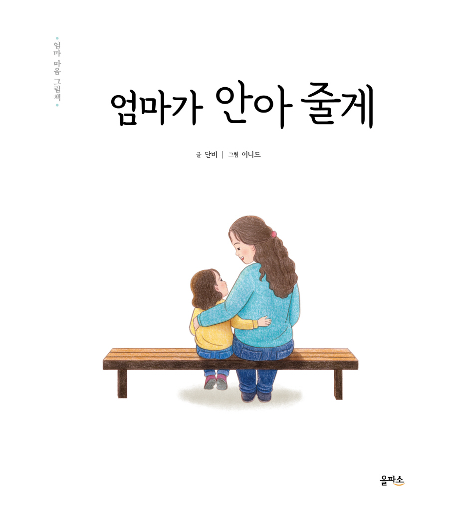 2페이지