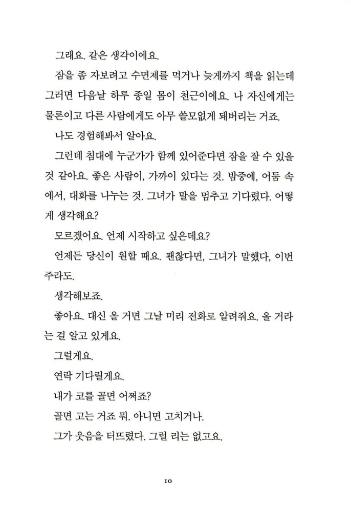 7페이지