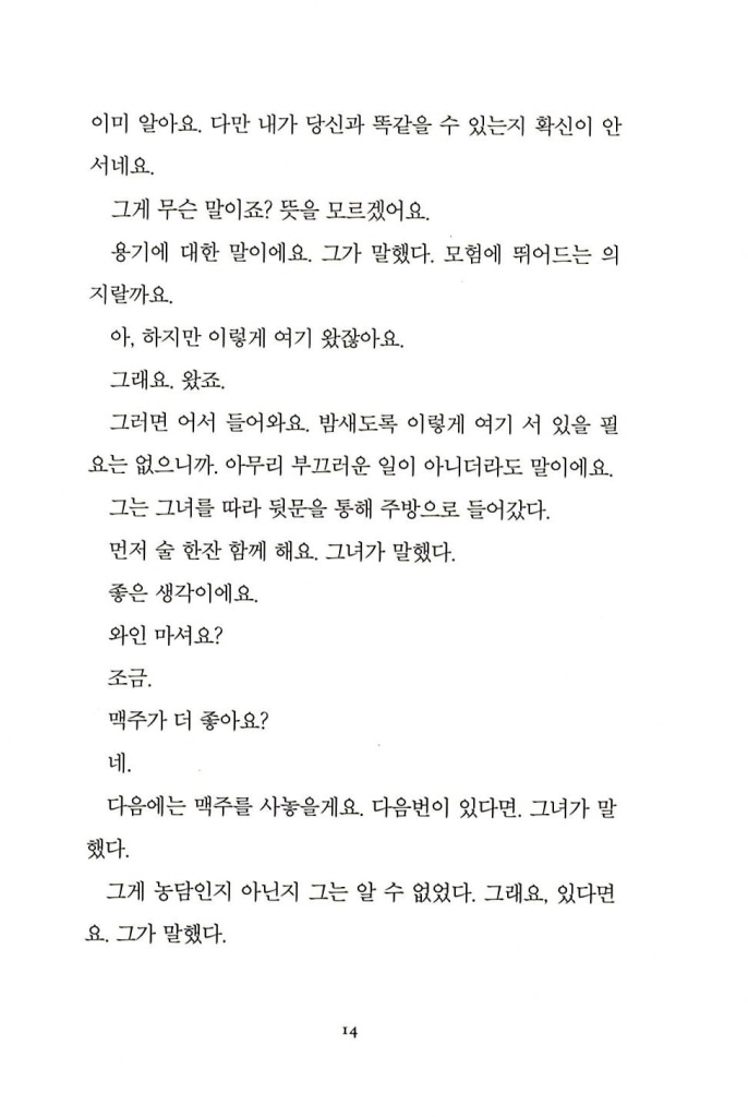 11페이지