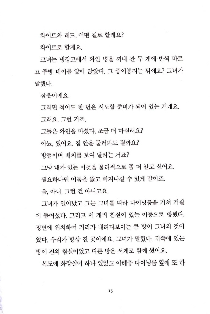 12페이지