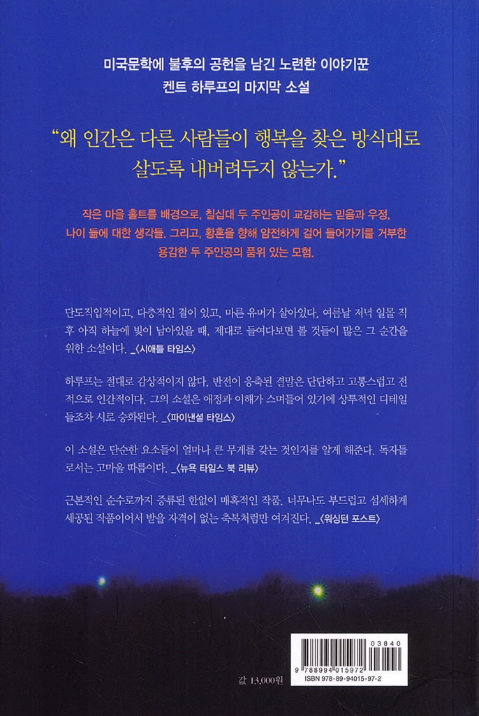 15페이지