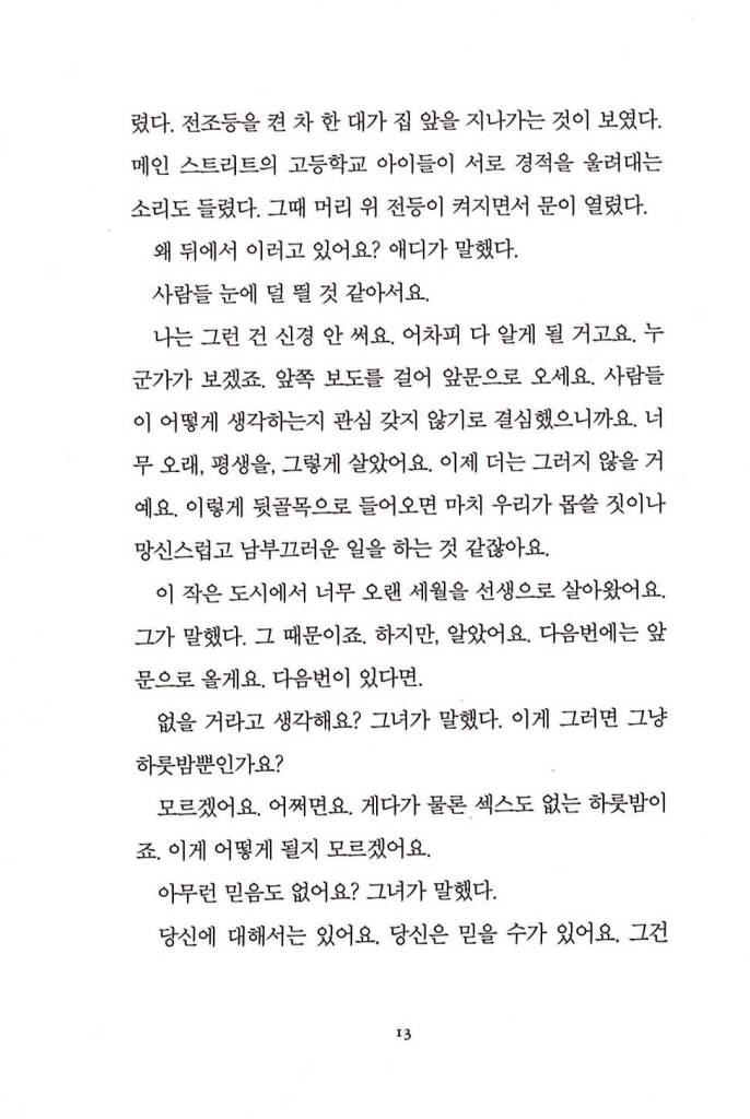10페이지