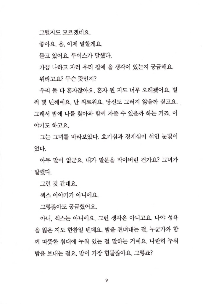 6페이지