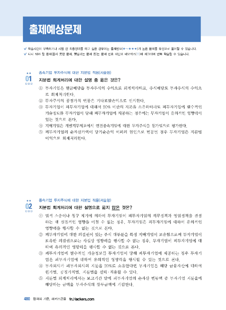 15페이지