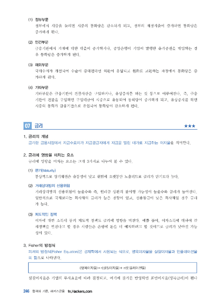 11페이지