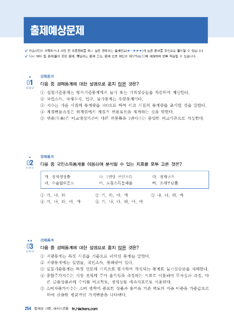 15페이지