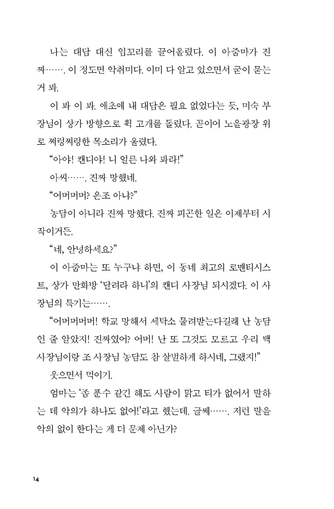 15페이지