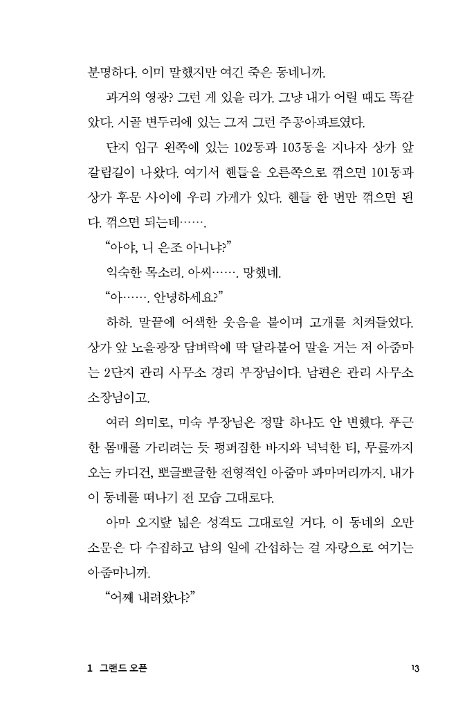 14페이지