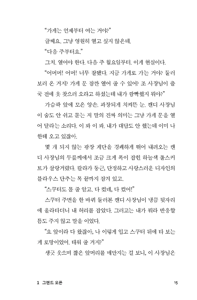 16페이지