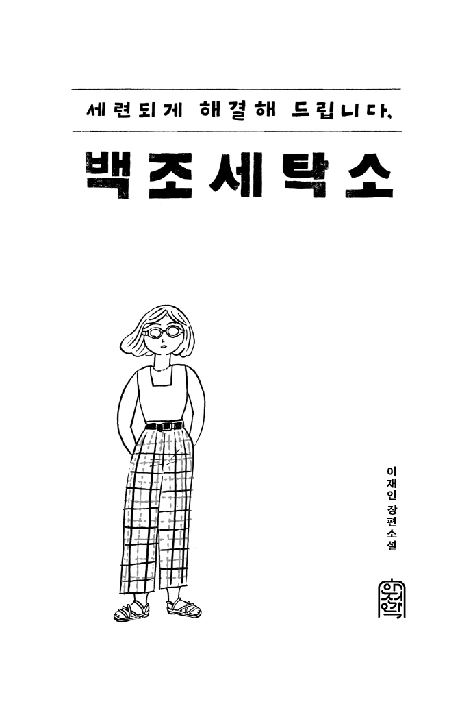 4페이지