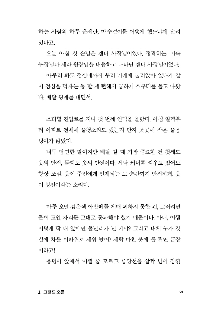 22페이지