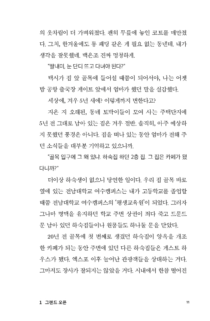12페이지