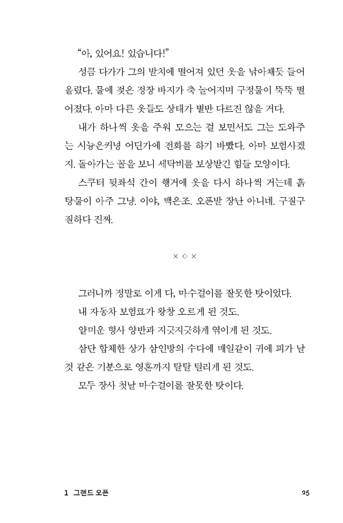 26페이지