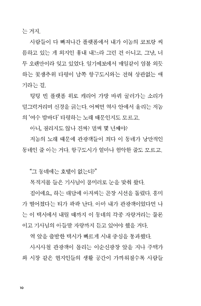 11페이지