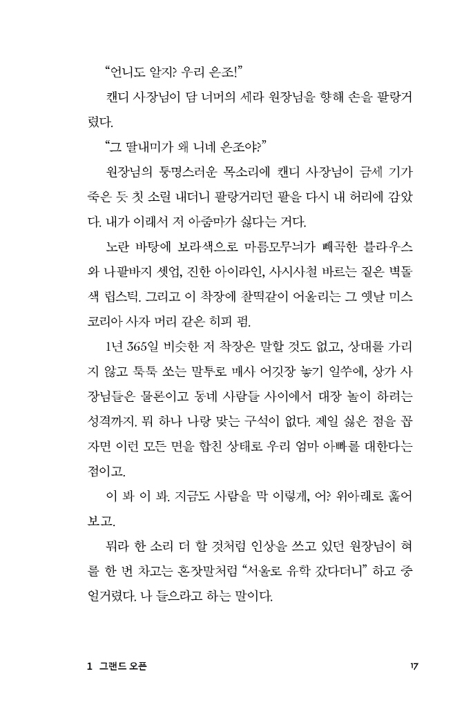 18페이지