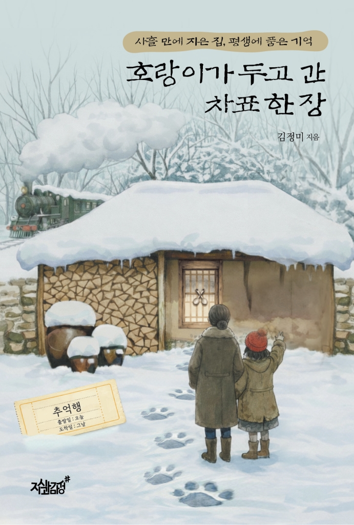 미리보기 표지