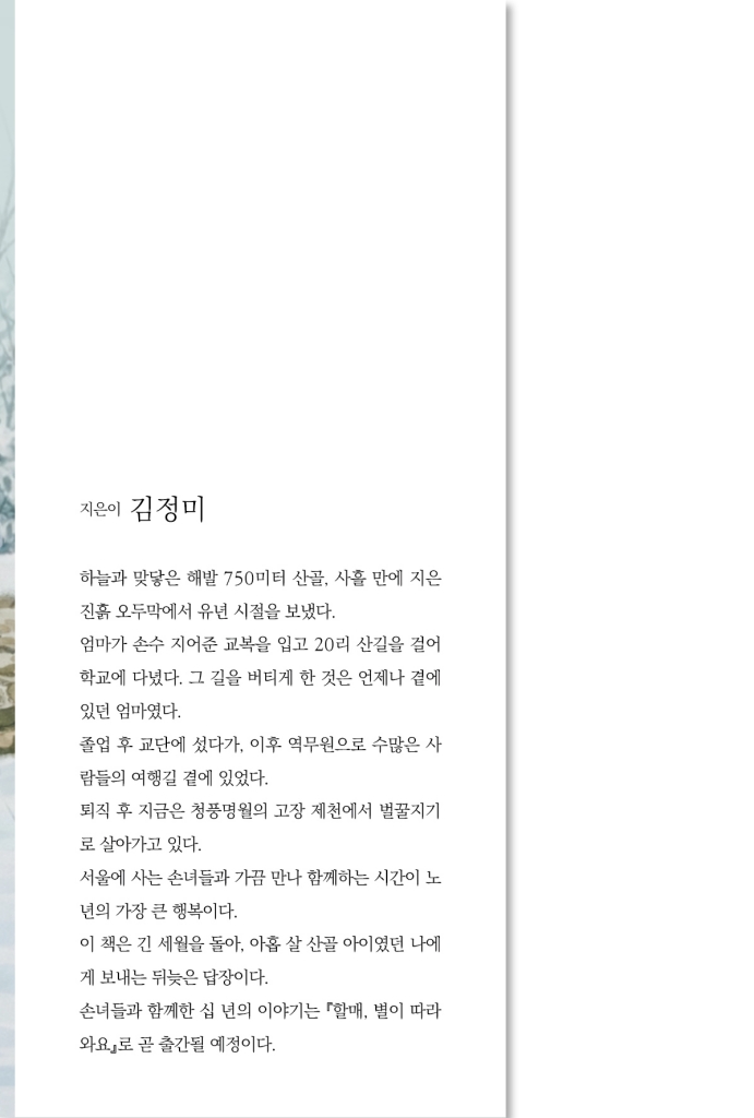 1페이지