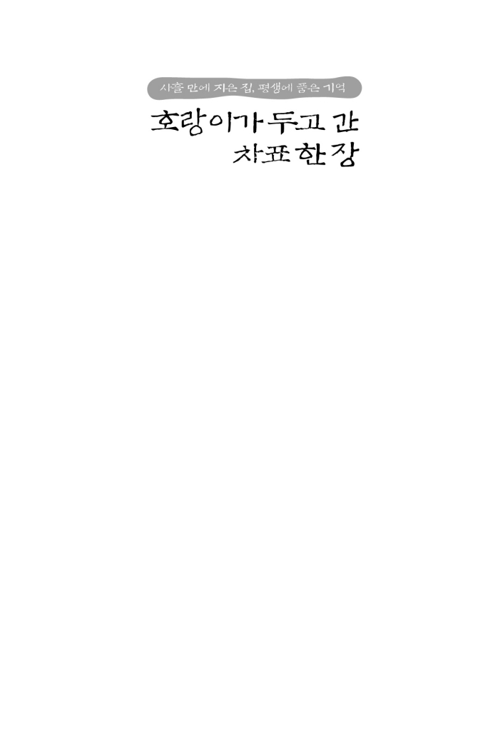 2페이지