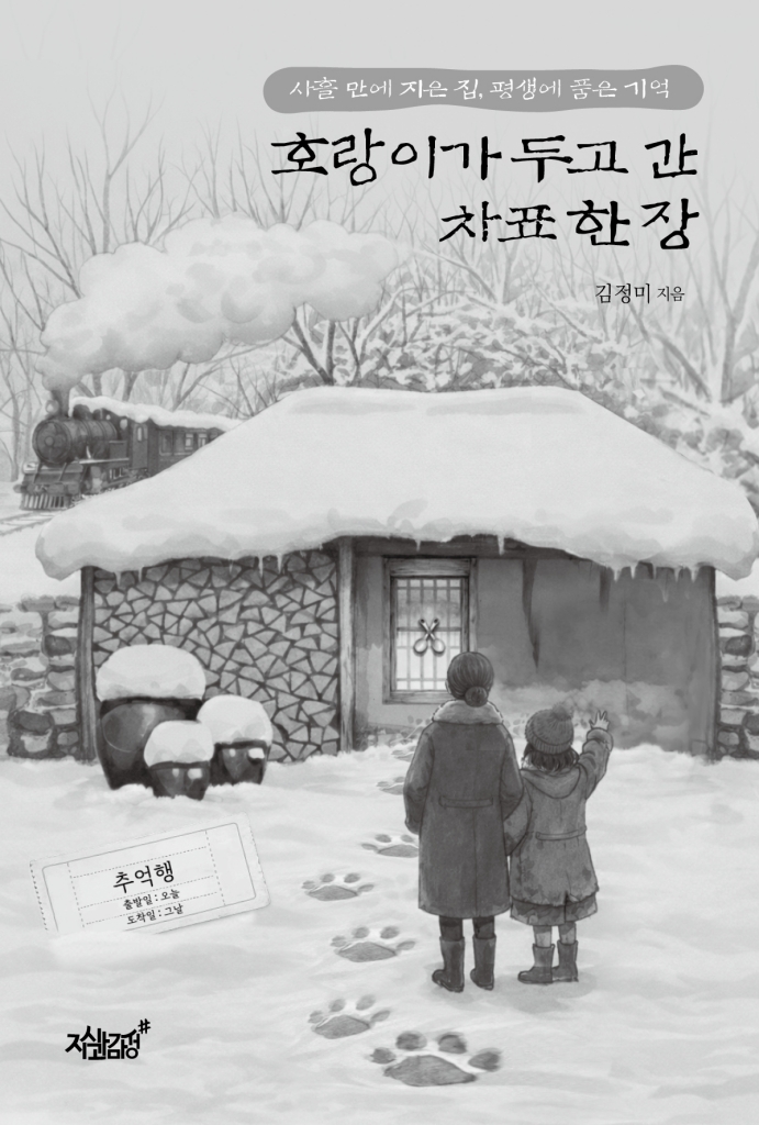 4페이지