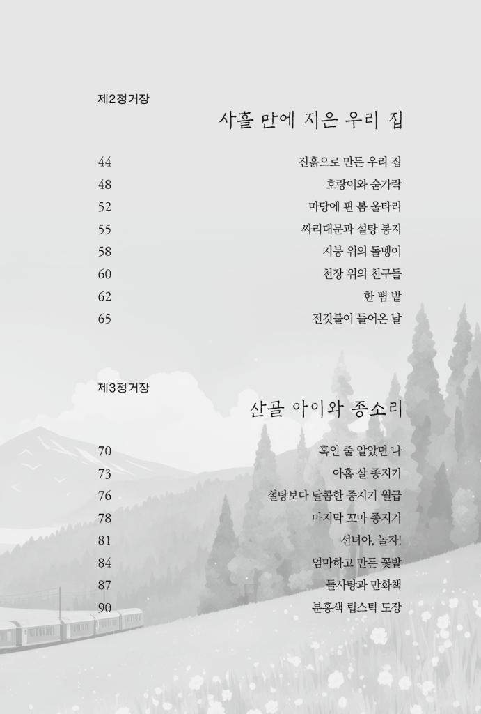 6페이지