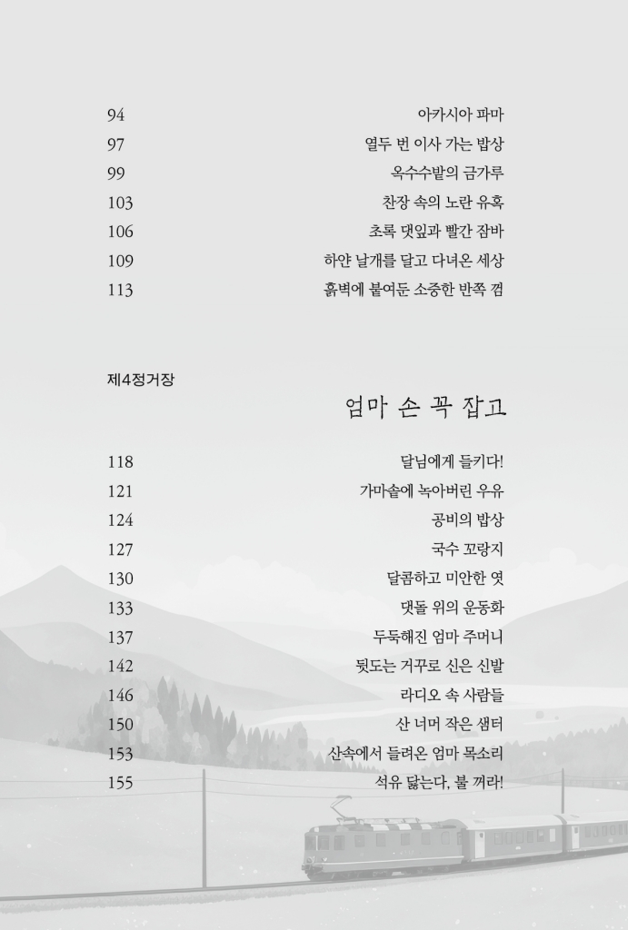 7페이지