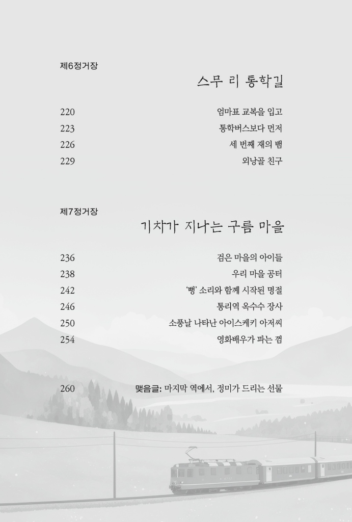 9페이지
