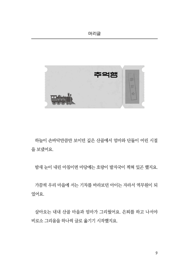 10페이지