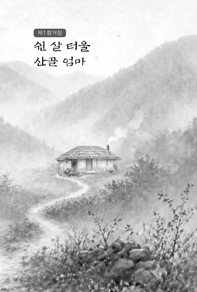 14페이지