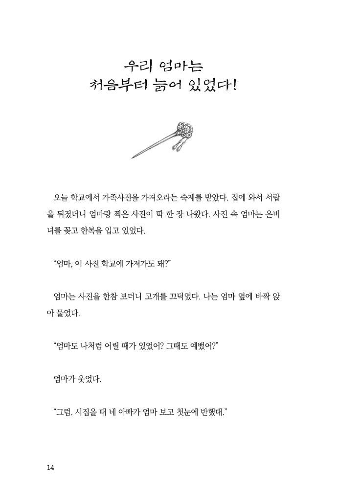 15페이지