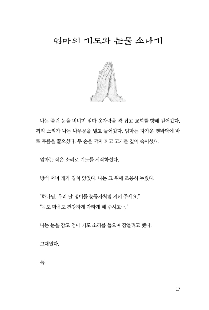 18페이지
